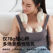 小白熊 SnowBear 电动吸奶器 免手扶双边便携挤奶开奶挂脖式集乳器大吸力 免手扶吸奶器3058+定量泡奶机