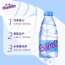 景田百岁山 GANTEN 饮用纯净水 360ml*24瓶 箱装
