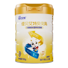 佳贝艾特贝贝高儿童成长加倍营养加倍高配方学生羊奶粉 4段  3岁以上 700g