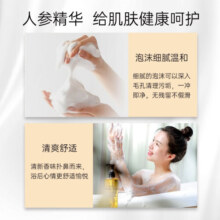 SKT苦参沐浴露去背部痘痘留香男女后背去除螨痘香体沐浴乳保湿滋润 苦参沐浴露350ml