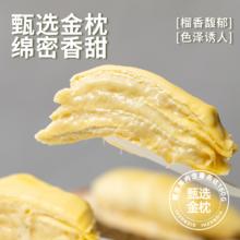 熊治 榴莲千层蛋糕白金枕果肉动物奶油甜品早餐零食冰皮糕点心