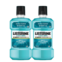 38节 李施德林 漱口水冰蓝口味组合装 冰蓝劲爽500ml*2