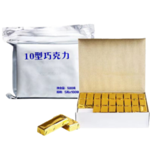 凌翔10型牛奶巧克力18型黑巧纯可可脂零食食品【顺丰发货】女神节礼物 【顺丰发货奶香型】5g*100块袋装