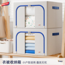 太力 牛津布衣物收纳箱66L 海鸥灰 2个装