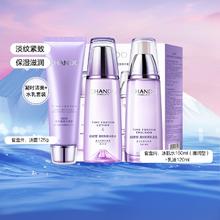 88VIP会员：自然堂 凝时鲜颜抗皱紧致护肤套装（洁面125g+水160ml+乳液120ml）