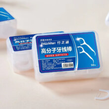 家用牙线棒 1盒装 50支