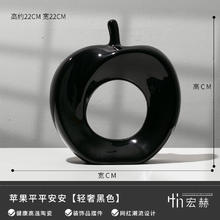 宏赫 北欧鹿装饰品摆件 亮光黑色苹果
