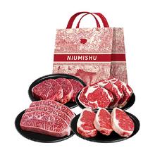 牛秘书 阿根廷进口谷饲原切眼肉×3片+西冷×3片 赠牛肉饼×2片