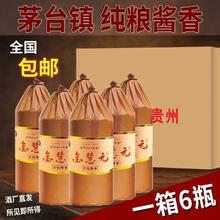 亲仁金慧元 贵州53度酱香型白酒 纯粮食坤沙老酒陈年酒