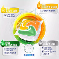 JOY 铂金系列 洗碗凝珠 24颗*3袋