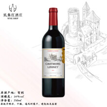 需试用：卡地朗智利进口红酒 林赛14度送礼聚会宴请赤霞珠干红葡萄酒 【林赛干红】750ml*1支装试饮