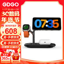 GDGO 苹果四合一无线充电器S9/S8/7快充版MagSafe磁吸MFM三合一底座适用iphone15手表 真手机手表快充