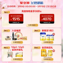 飞鹤 臻爱倍护3段乳铁蛋白婴幼儿配方牛奶粉900g*3罐