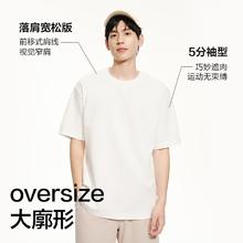 网易严选 男女同款冰感速干松廓形短袖T恤
