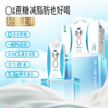 君乐宝简醇0蔗糖常温酸奶250g*10盒礼盒装券后29.9元