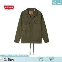 李维斯 Levi's 秋季男士宽松美式休闲外套 0017Z 军绿色 0017Z-0001 S