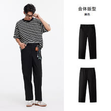 森马 薄款磨毛黑色直筒裤男2025夏季新款纯色裤子百搭弹力休闲裤男