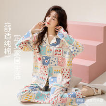 洁丽雅 睡衣女春秋款2024纯色100%纯棉秋季长袖女大码透气家居服套装 方块彩虹衬衫款 2XL