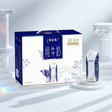 特仑苏 纯牛奶全脂灭菌乳利乐梦幻盖250ml*10包*2箱