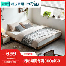 林氏家居 简约无床头悬浮双人床主卧家用床UV1A床,1.5M