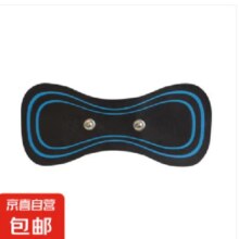 京东京喜 脉冲按摩贴肩颈按摩器 【整套】主机+按摩贴 充电款