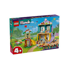百亿补贴：乐高 LEGO 好朋友系列 42636 心湖城幼儿园积木玩具