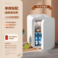 先科 迷你小冰箱mini冷冻冷藏车载家用