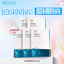 绽妍 面膜小水库 干皮补水保湿马齿苋敏感贴片护肤品 38妇女节礼物 小水库25片