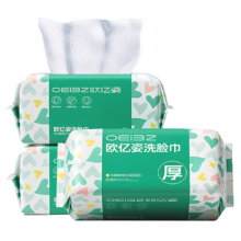 【三包装】纯棉一次性抽取式洗脸巾150抽