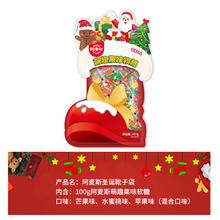 阿麦斯 amos 水果软糖圣诞礼物 100g*2袋
