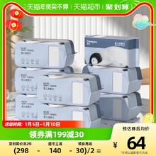 德佑 一次性洗脸巾80抽1包 干湿两用洁面专用擦脸巾婴儿绵柔巾加厚抽取式
