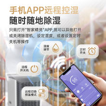 国家补贴：DOROSIN 多乐信 ER-20ES 家用除湿机 20升/天