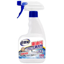 老管家 柠檬香重油污清洗剂 厨房油污清洁剂 500ml*2