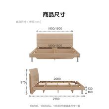 全友 家居 双人床家用高脚床板式床现代简约主卧室床1.5x2米家具106302