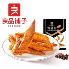 良品铺子 鸡翅尖奥尔良风味158g