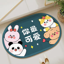 大水 快拍 家用防滑新年地垫60cmx90cm