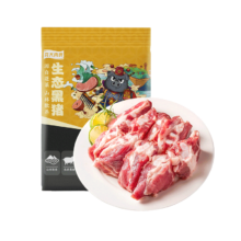 PLUS会员、需首购：龙大肉食 黑猪软骨肋排2斤