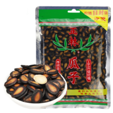 正林3A黑瓜子500g/袋五香味大颗粒西瓜子坚果炒货休闲零食
