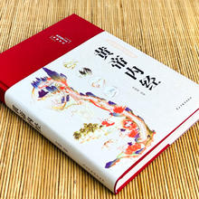 国学经典名著成语故事新华书籍