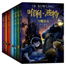 哈利波特与死亡圣器（《语文》教材推荐阅读书目，新英国版）课外阅读 阅读 童书  京东自营 人民文学出版社 省钱卡 黑色星期五
