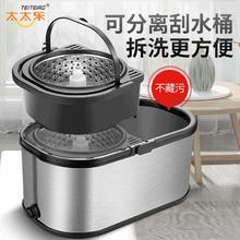 太太乐家居 TEITEIRO 太太乐旋转式拖把家用2024免手洗脱一体拖把桶杆甩干净拖墩布