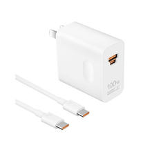 华为 HUAWEI 全能充电器(Max 100W)超级快充充电器 适用于手机
