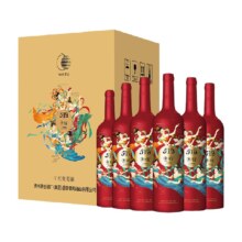 需福袋，88VIP:茅台519红标干红葡萄酒750ml*6瓶整箱