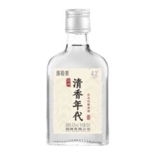 劲牌 清香年代光瓶酒42度 50mL 1瓶