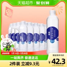 依能锌强化苏打水饮料500ml*24瓶0糖0脂0卡无汽弱碱家庭量贩装