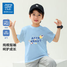 JEANSWEST CLUB 儿童短袖T恤 （多色可选）