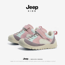 Jeep 儿童运动鞋男童鞋子春夏防滑板鞋2025中大童女加绒棉鞋跑步鞋
