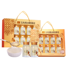plus会员、需凑单、需首购：艾尚燕 即食燕窝礼盒 孕妇补品礼品 75g*8瓶*2盒