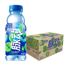 脉动青柠口味 400ML*15瓶 迷你小瓶饮料低糖维生素出游运动功能饮料
