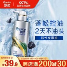 飘柔 活性炭 微米净透去油洗发水 530ml